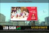 HD Indoor & Outdoor LED Display Screen Panel